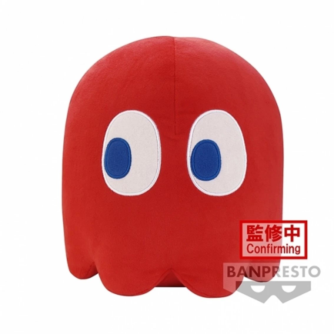 Banpresto - Peluche Pac-Man Big Plush Ghost de 18 cm para colección de videojuegos, felpa suave y duradera, ideal para estanterías y regalos nostálgicos