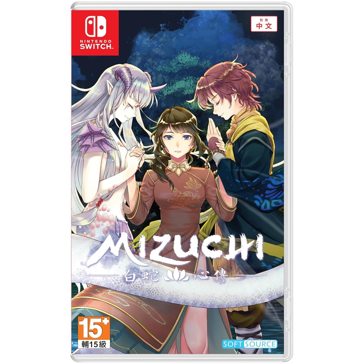 Mizuchi (Import) Juego para Consola Nintendo Switch