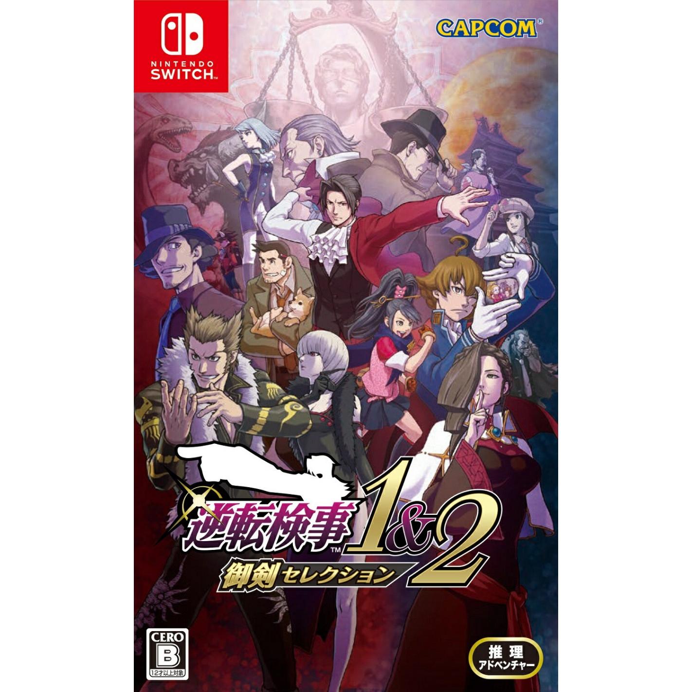 Ace Attorney Investigations Collection  - Juego de Importación