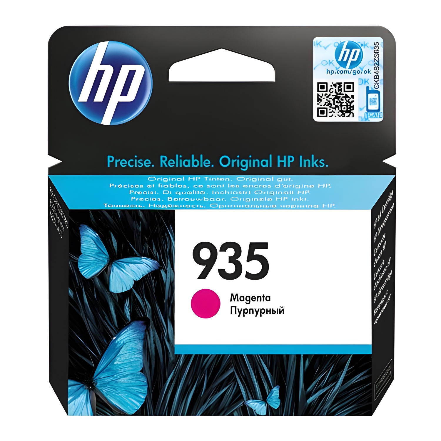 Cartucho de Tinta HP Magenta 935 para Impresoras Officejet Pro 6230/6830