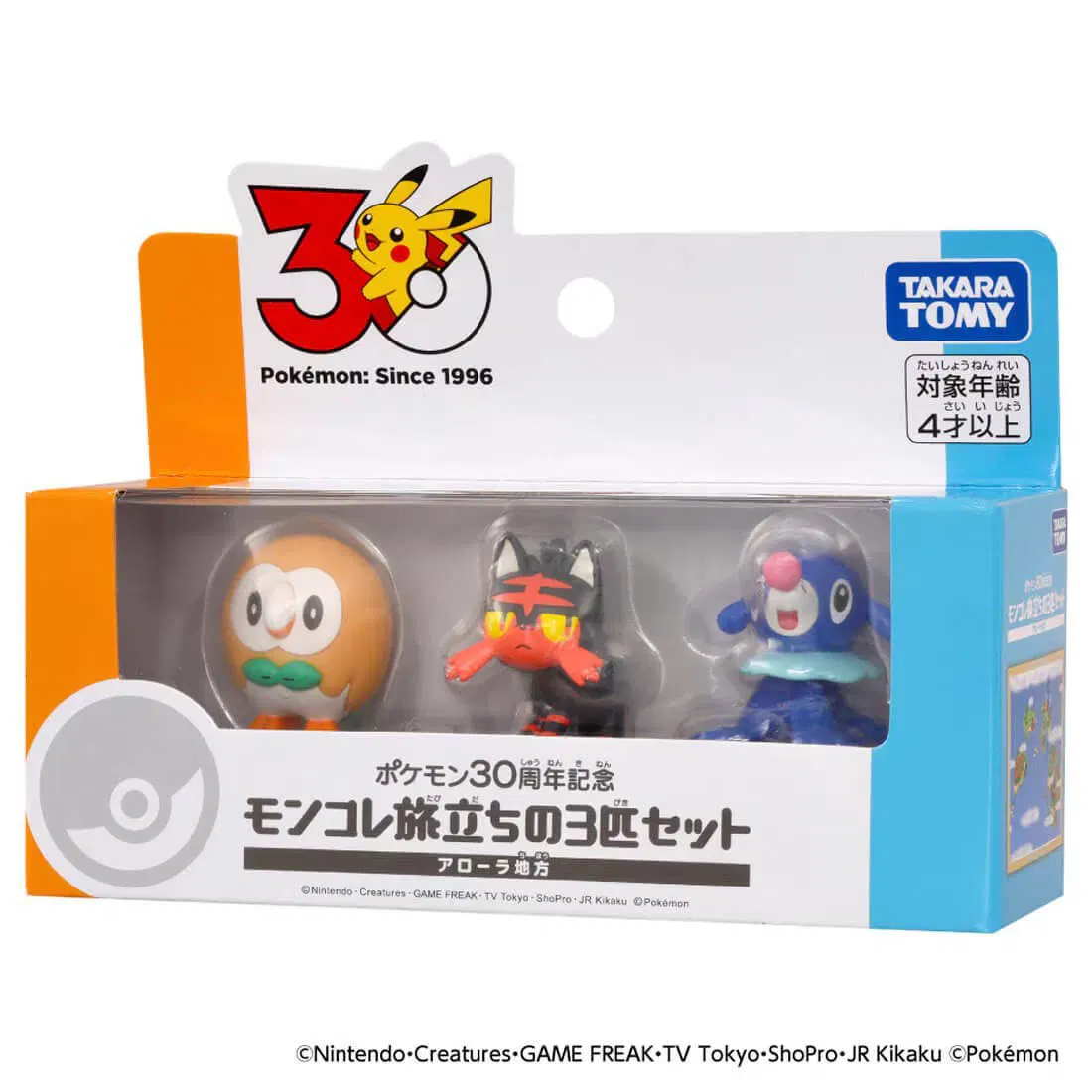 Set de Figuras de los 3 Iniciales de Alola Pokemon 30th Anniversary (Importacion Japonesa) - Nuevo precintado