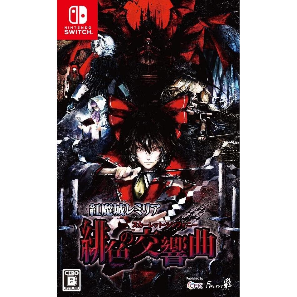 Koumajou Remilia Scarlet Symphony Juego Fisico para consola Nintendo Switch IMPORT