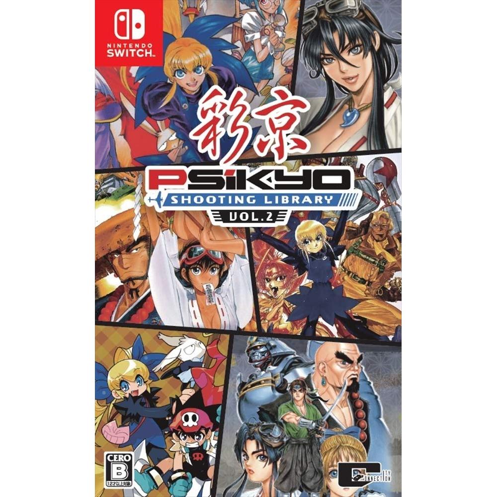 Psikyo Shooting Library Vol. 2 Juego Fisico para Consola Nintendo Switch