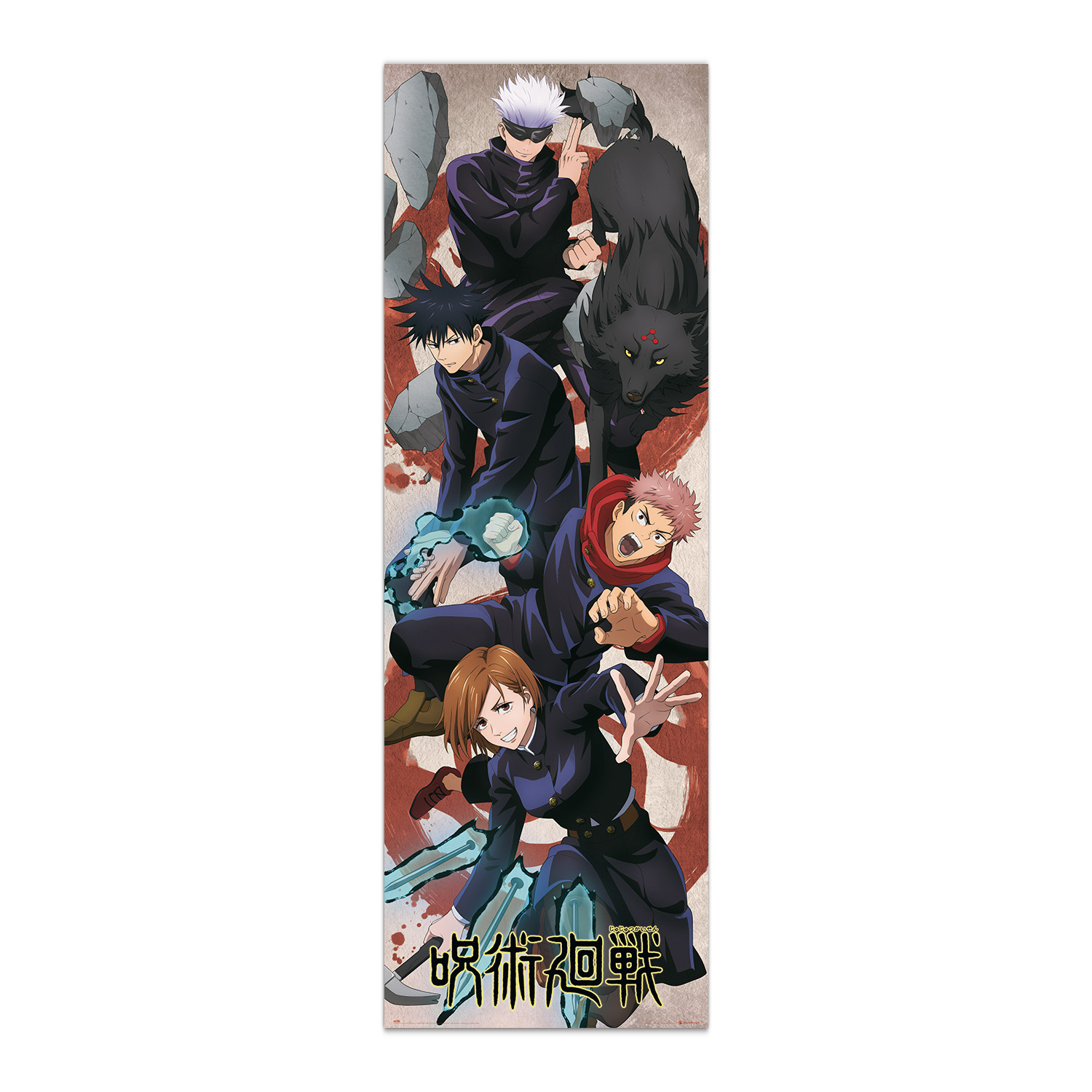 Poster puerta jujutsu kaisen
