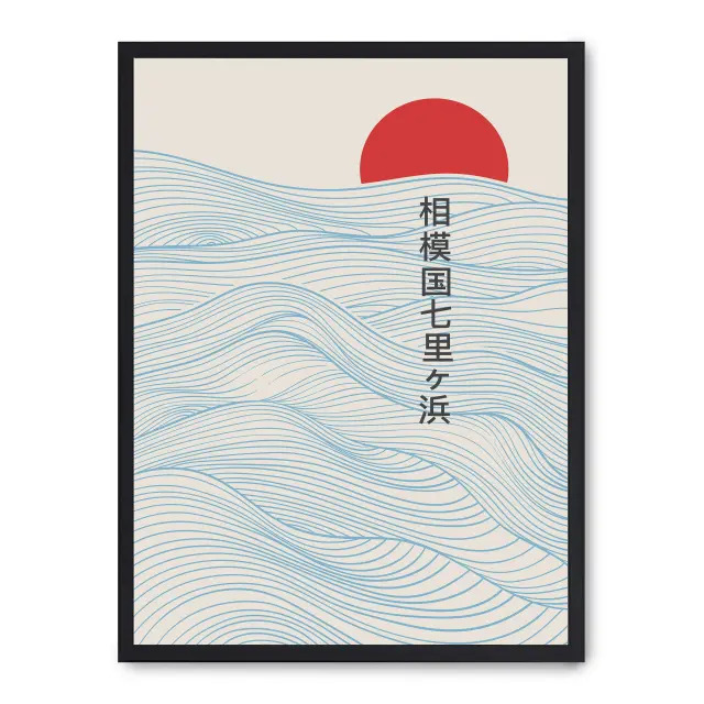 Cuadro sunset waves 30x40cm, Póster impreso en papel de primera calidad de 180gr, montado sobre marco de madera MDF acabado en negro., Arte - Japonés