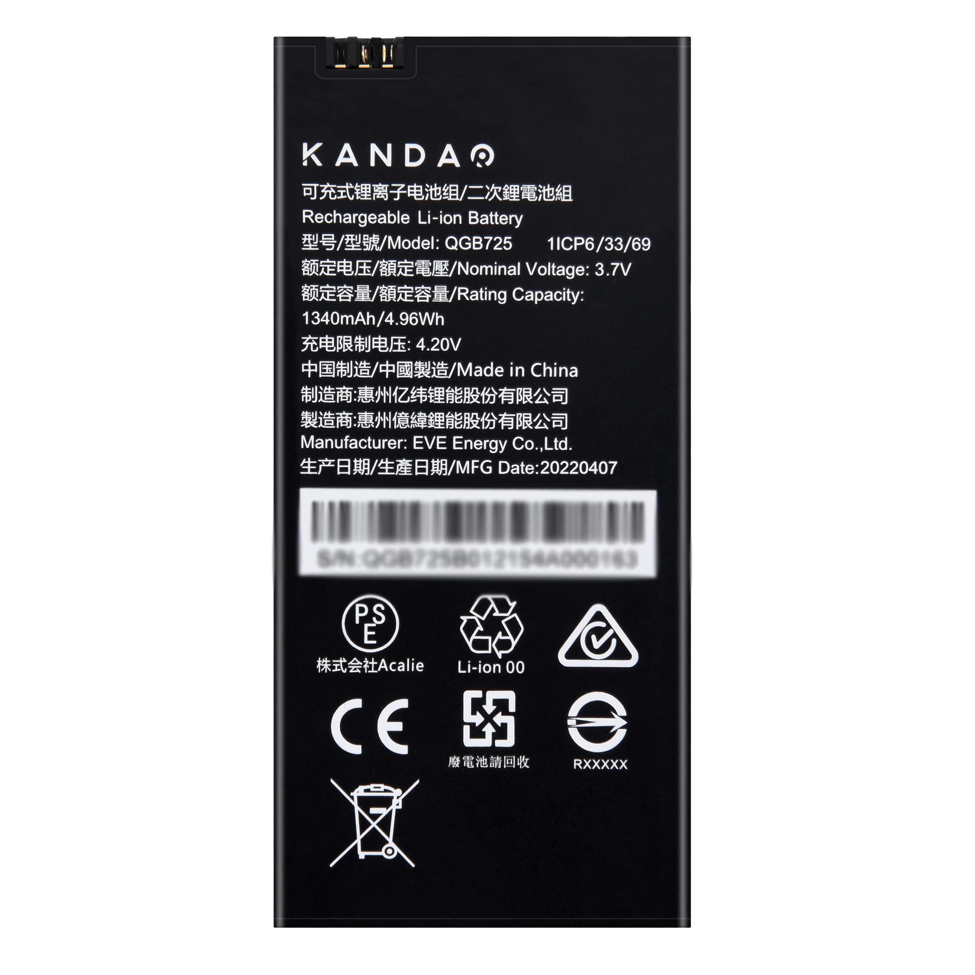 Kandao QooCam EGO - Replacement High Capacity Lithium Battery, CE Certified, Rechargeable for QooCam EGO Camera.