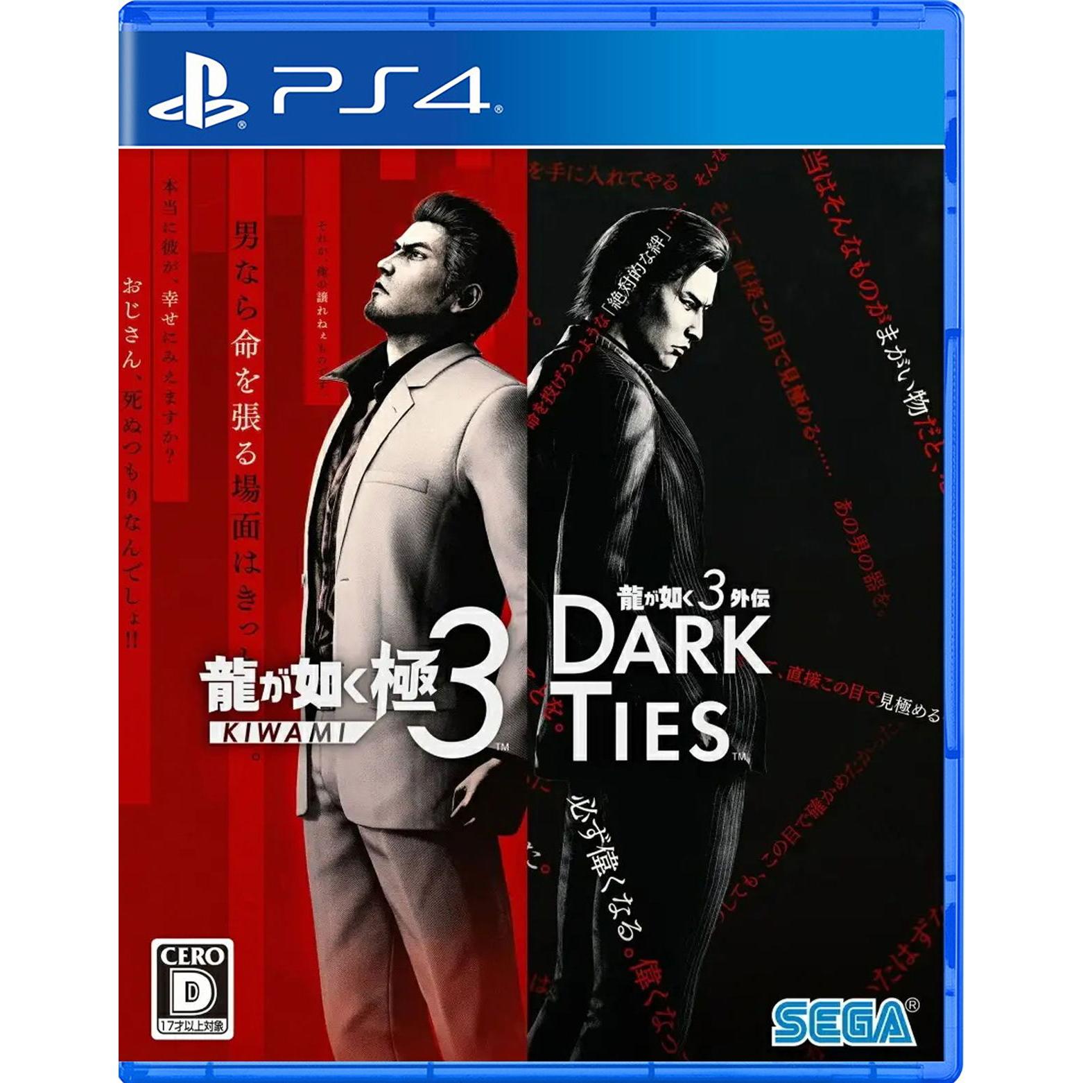 Yakuza Kiwami 3 & Dark Ties - Juego de Importación - Version Japón - PS4