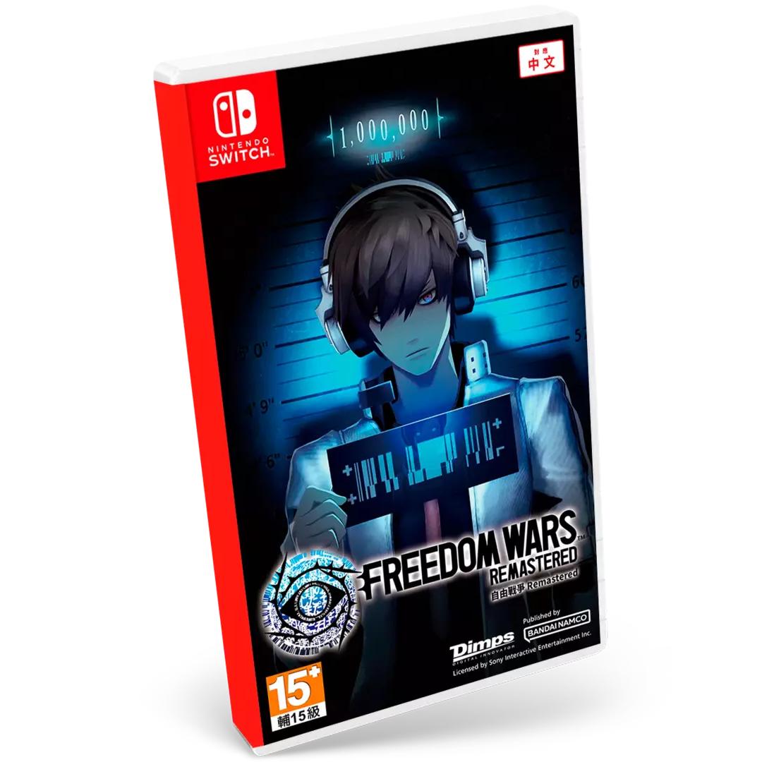 Freedom Wars Remastered - Imp - Asia