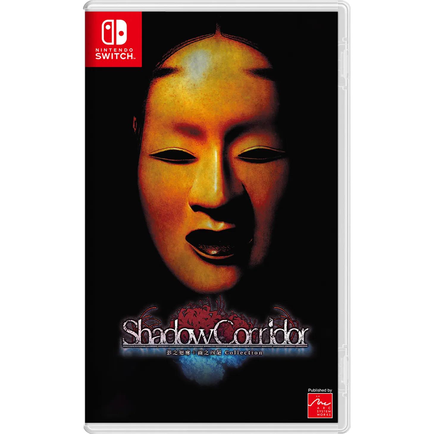 Shadow Corridor Collection (Importacion Asiatica) - Switch - Nuevo Precintado