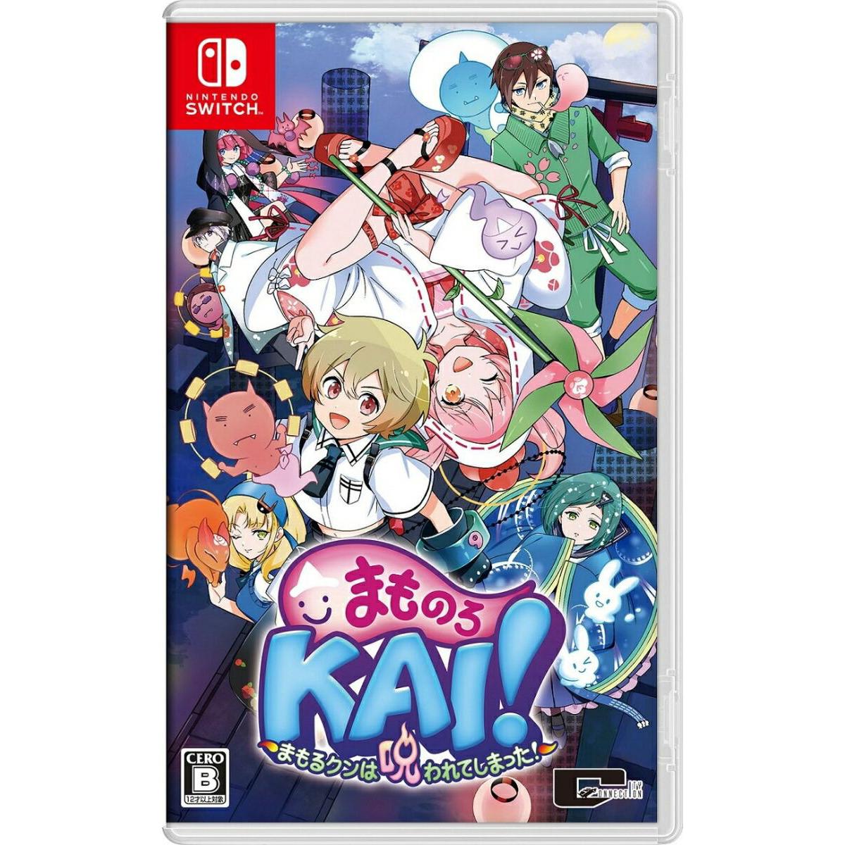 Mamorukun ReCurse! - Juego de Importación - Version Japón
