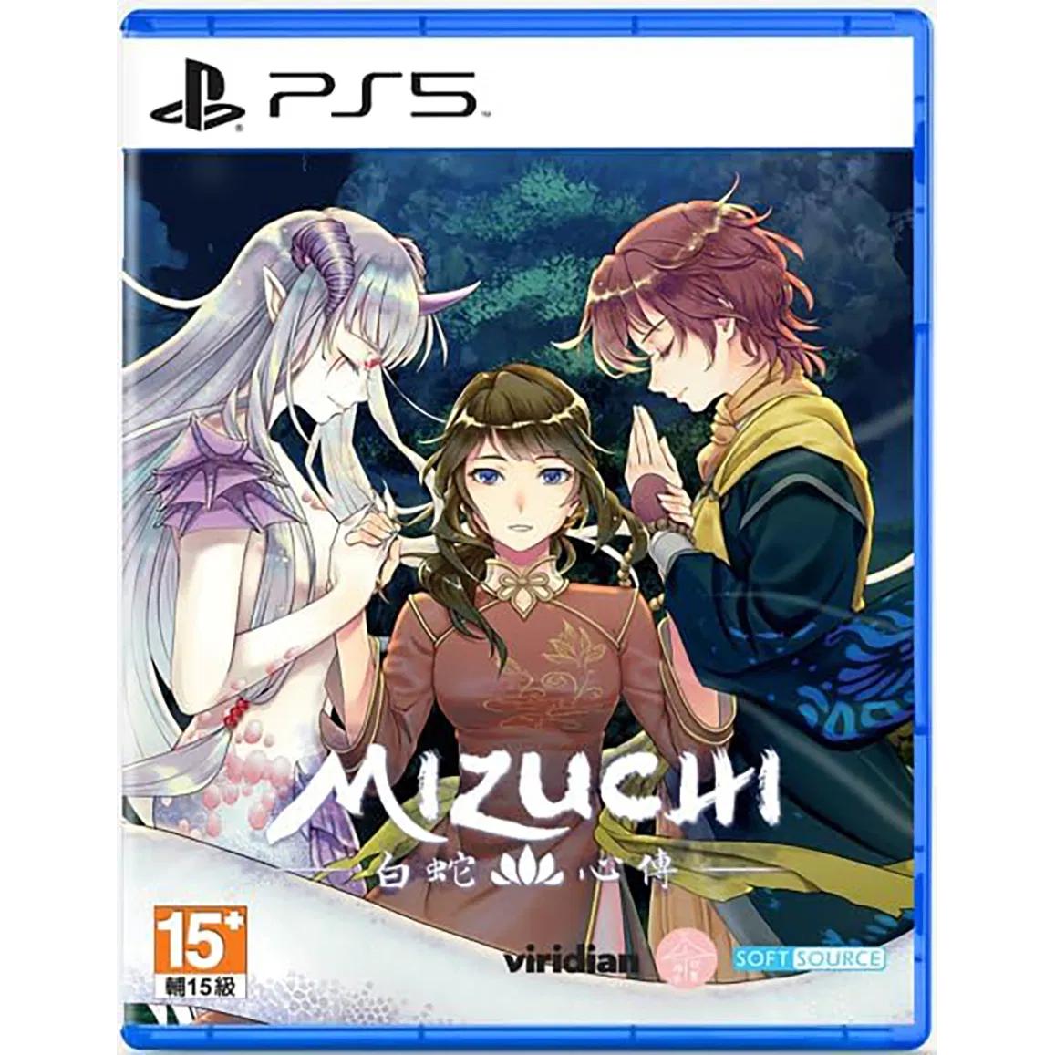 Mizuchi (Importacion Asiatica) - PS5 - Nuevo Precintado