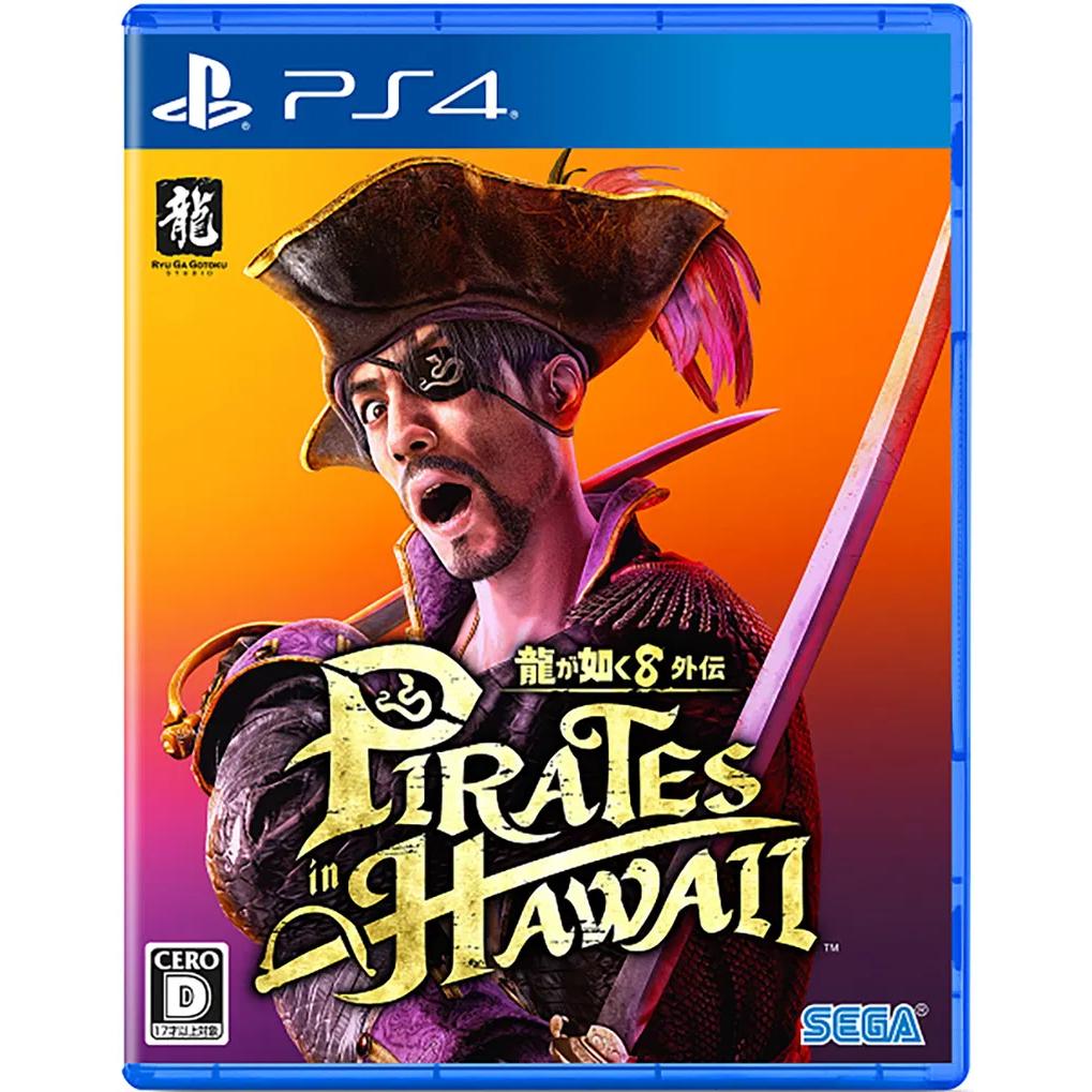 Like a Dragon Pirate Yakuza in Hawaii (Importacion Japonesa) - Playstation 4 - Nuevo Precintado