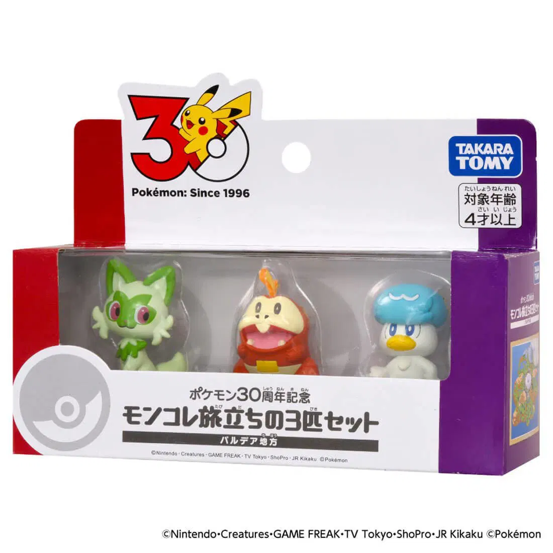 Set de Figuras de los 3 Iniciales de Paldea Pokemon 30th Anniversary (Importacion Japonesa) - Nuevo precintado