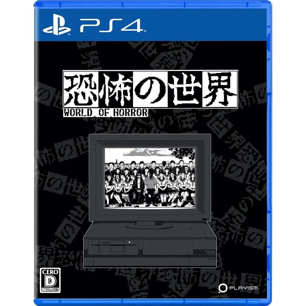 World of Horror (Importacion Japonesa) - PS4 - Nuevo Precintado