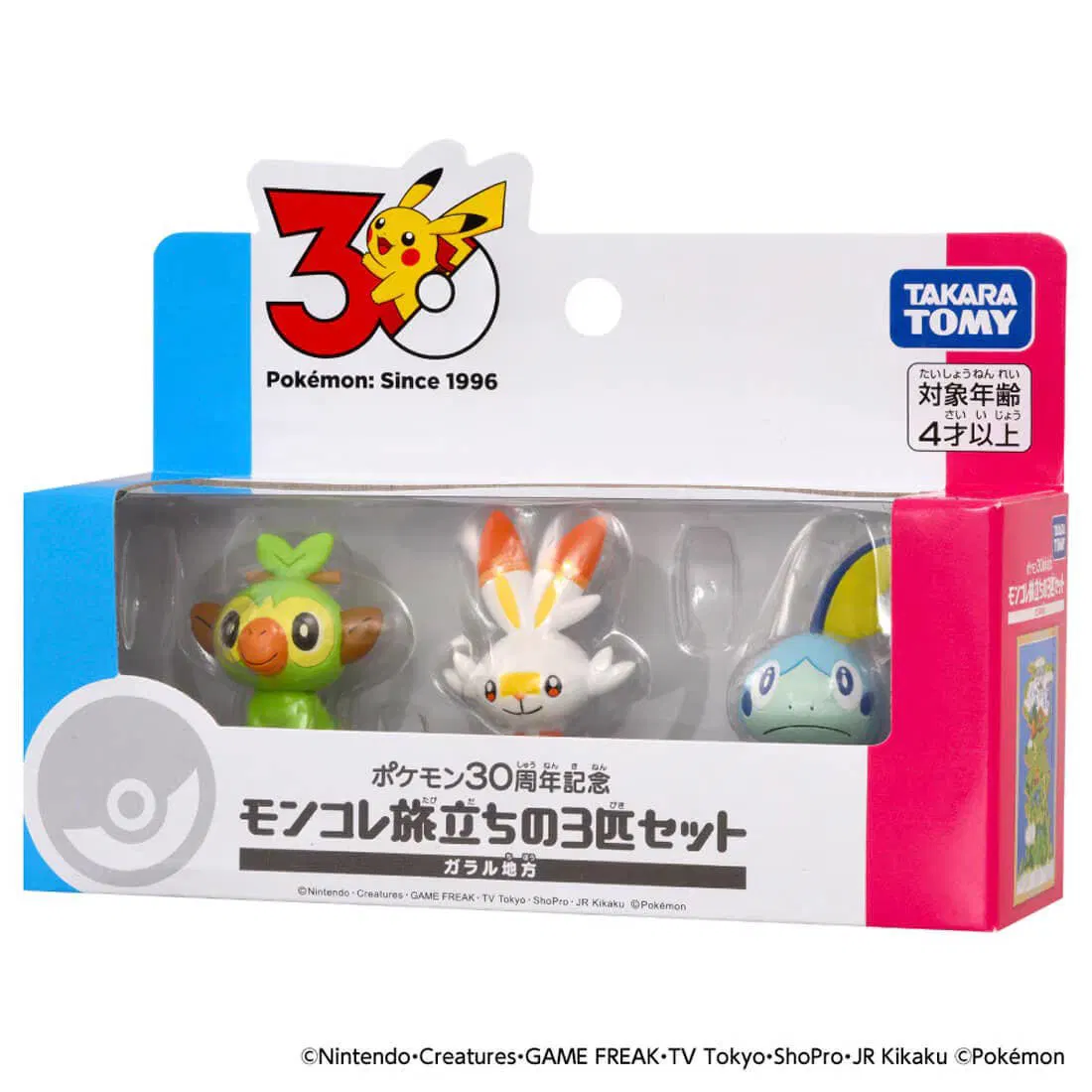 Set de Figuras de los 3 Iniciales de Galar Pokemon 30th Anniversary (Importacion Japonesa) - Nuevo precintado