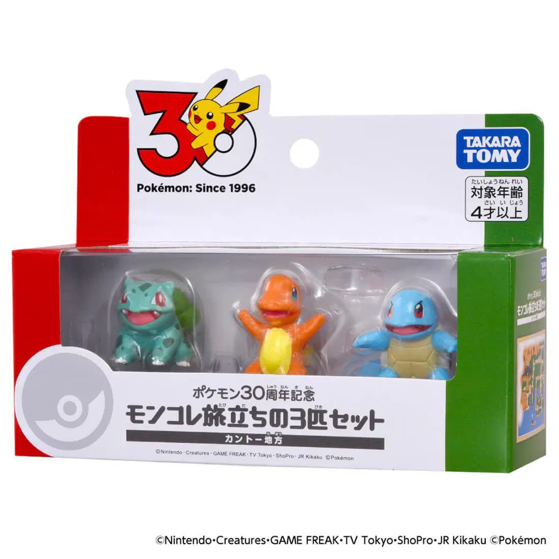Set de Figuras de los 3 Iniciales de Kanto Pokemon 30th Anniversary (Importacion Japonesa) - Nuevo precintado