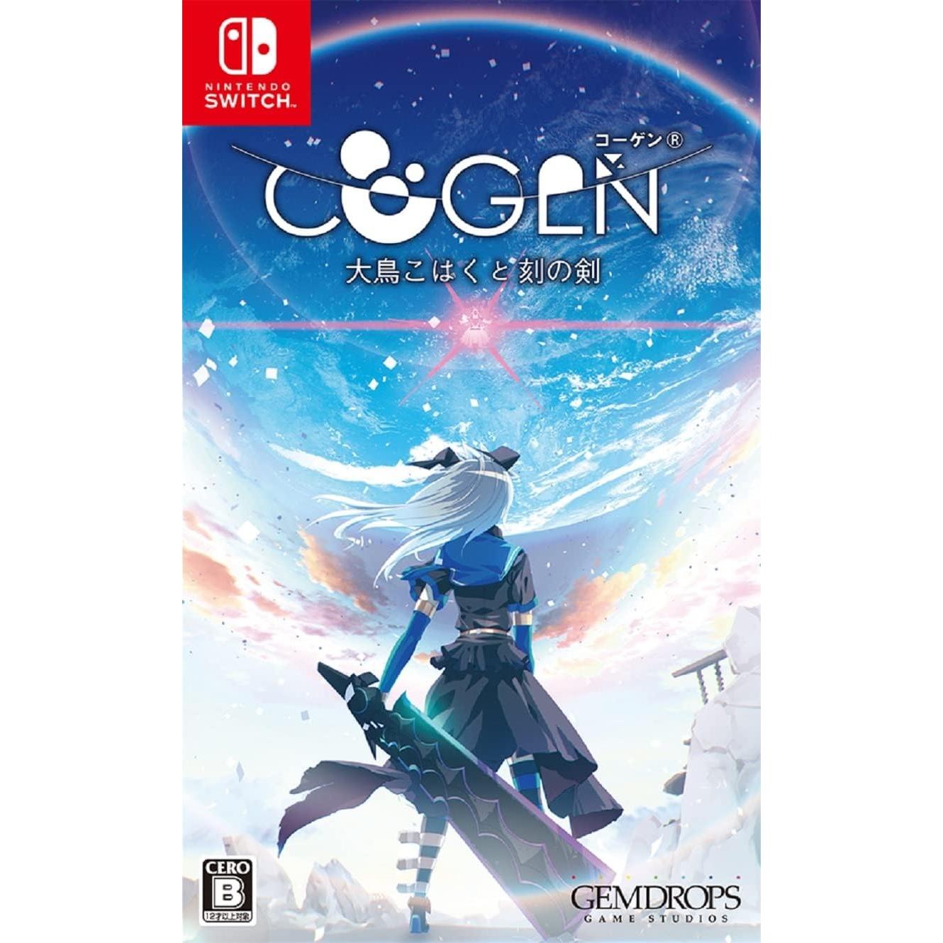 Cogen Sword of Rewind Juego Fisico para consola Nintendo Switch IMPORT