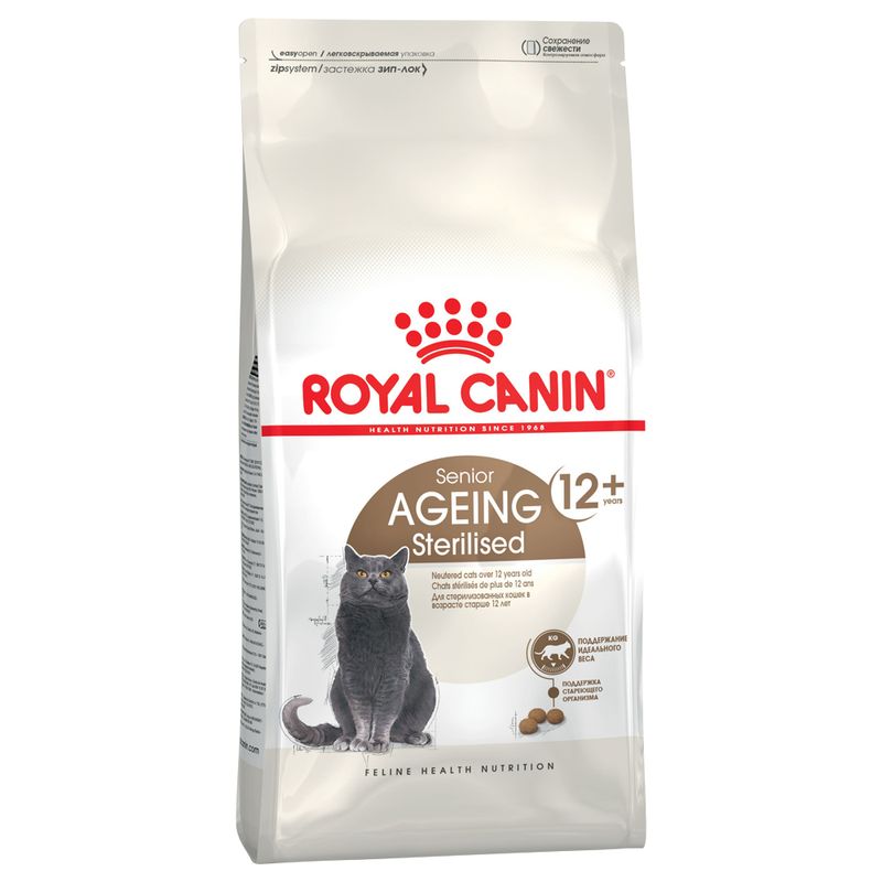 Pienso Royal Canin Sterilised +12 Para Gatos Mayores Esterilizados 2Kg