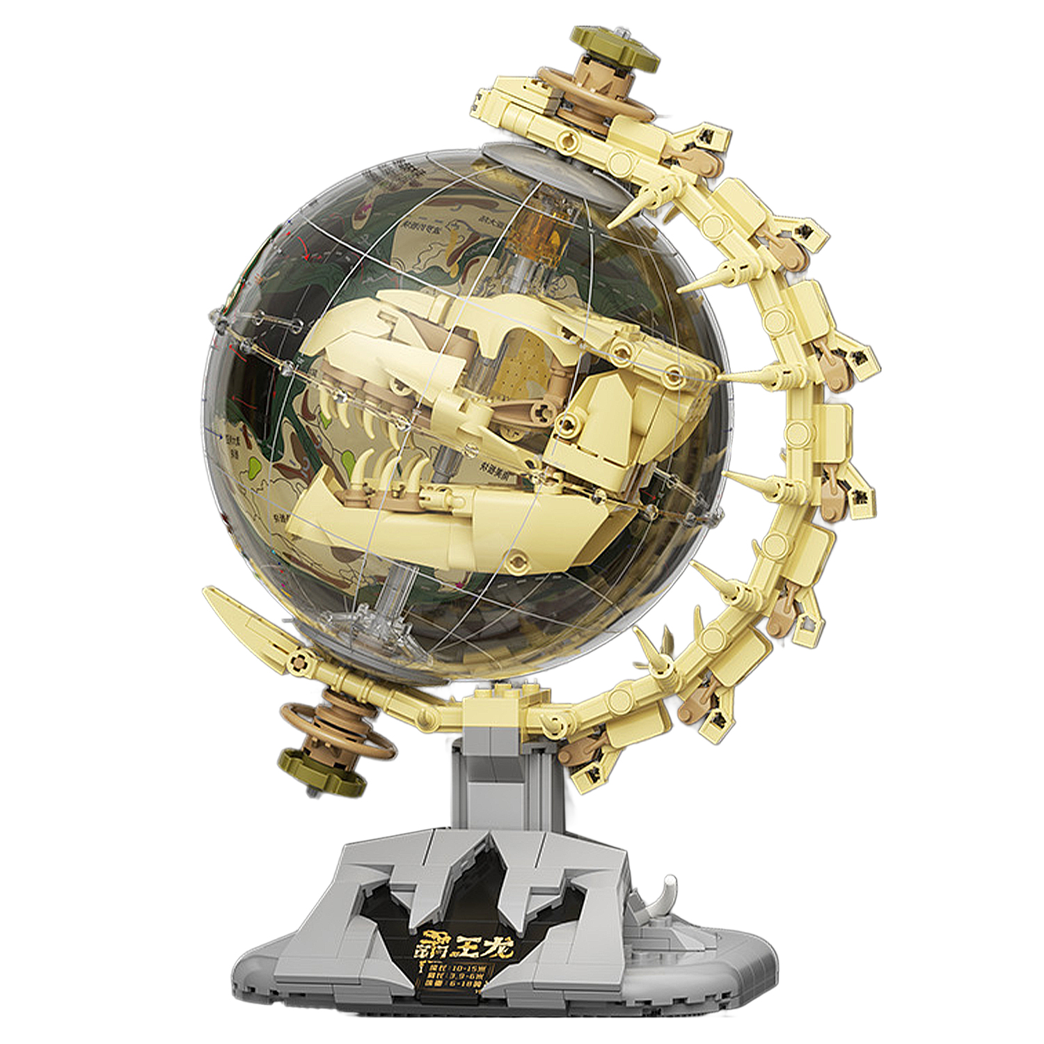 DAM Maqueta educativa 1:8 de dinosaurio T.rex y globo terrestre prehistórico, con rotación 360°, luces y bloques para armar. 27,2x13,8x19,6 cm. Color: Multicolor
