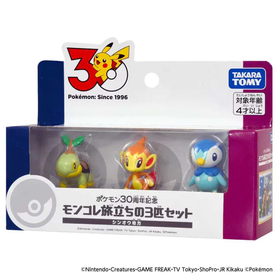 Set de Figuras de los 3 Iniciales de Sinnoh Pokemon 30th Anniversary (Importacion Japonesa) - Nuevo precintado
