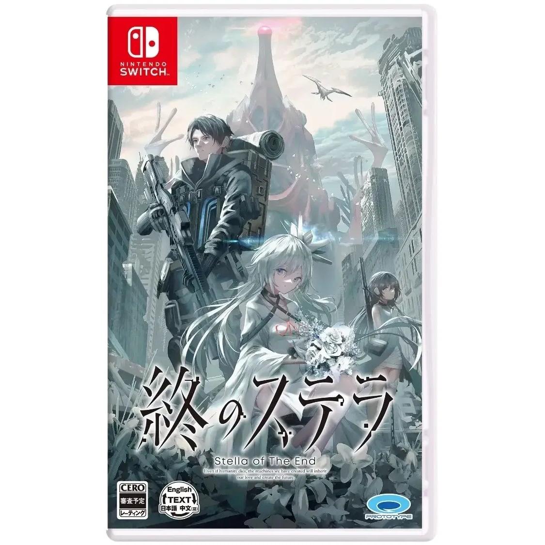 Stella of The End Juego Fisico para consola Nintendo Switch IMPORT