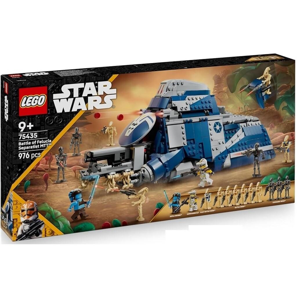 Lego Star Wars MTT Separatista de la Batalla de Felucia Lego star wars LEGO