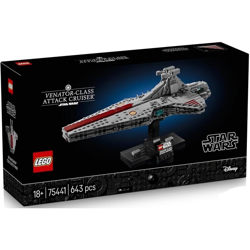Lego Star Wars Crucero de Ataque Clase Venator Lego star wars LEGO